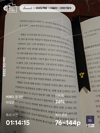독서노트