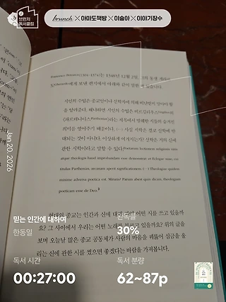 독서노트