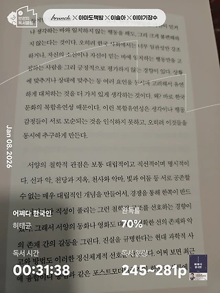 독서노트