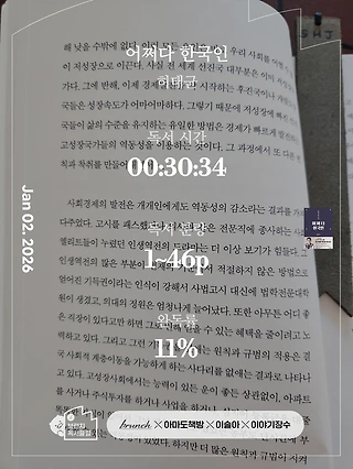 독서노트