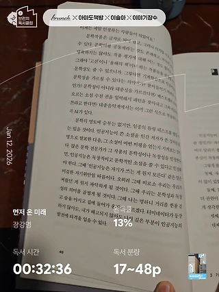 독서노트