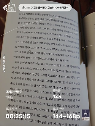 독서노트