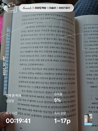 독서노트