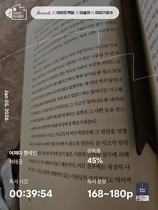 독서노트