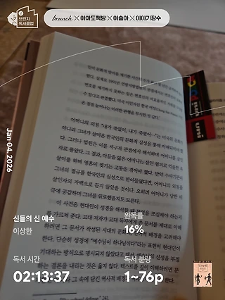 독서노트