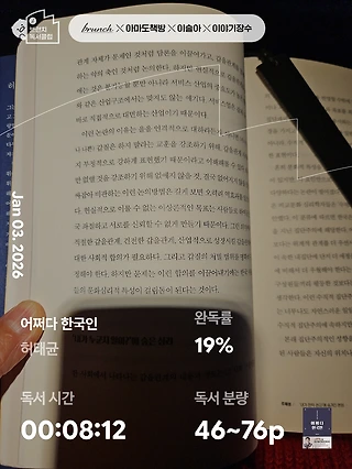 독서노트