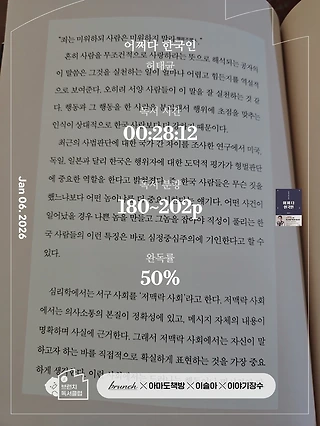 독서노트