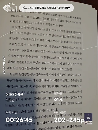 독서노트