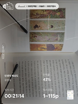 독서노트