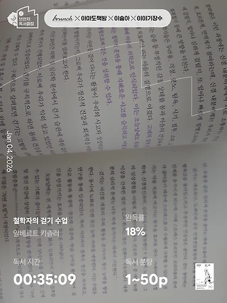 독서노트