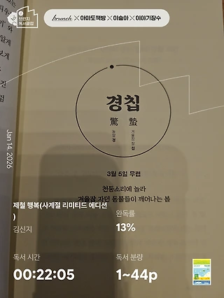 독서노트
