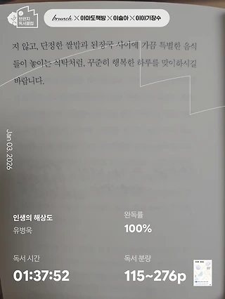독서노트