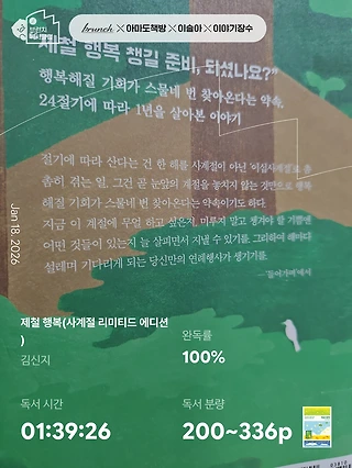 독서노트