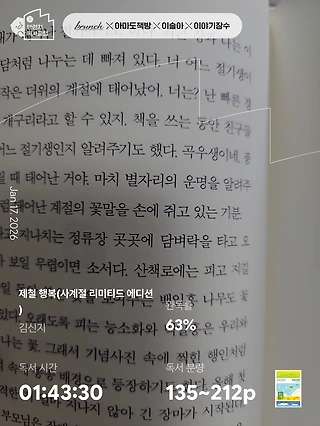 독서노트