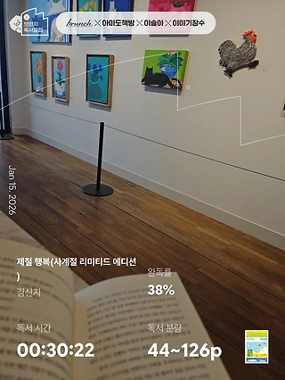 독서노트