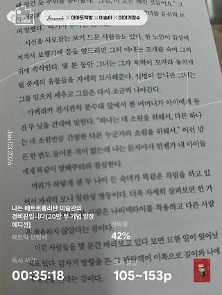 독서노트