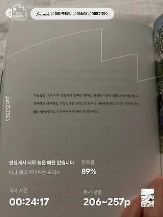 독서노트