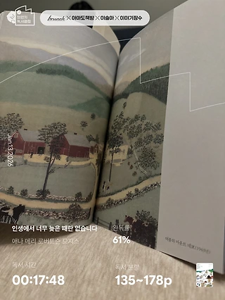 독서노트
