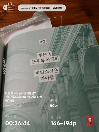 독서노트
