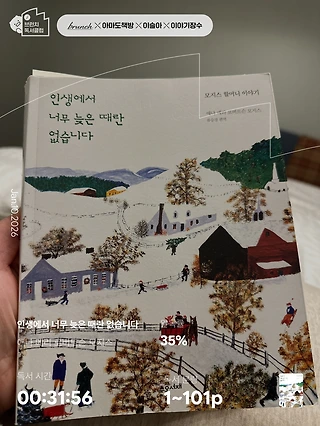 독서노트