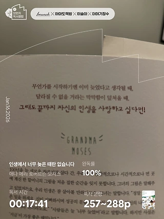 독서노트