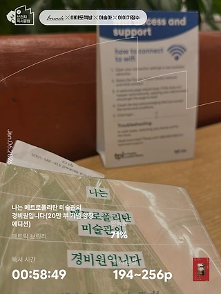 독서노트
