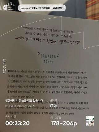 독서노트