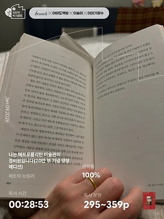 독서노트