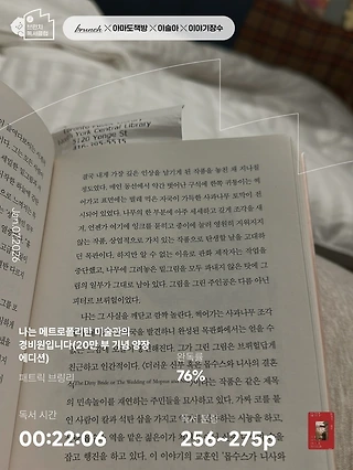독서노트