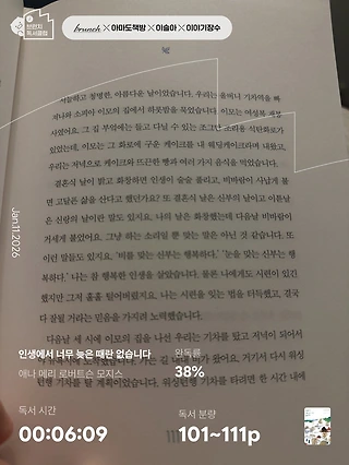독서노트