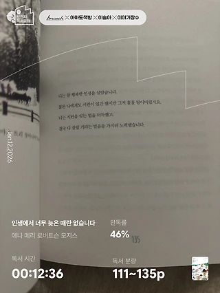 독서노트