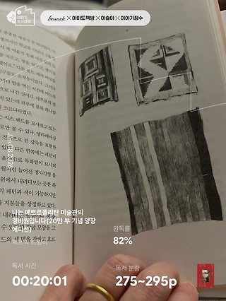 독서노트