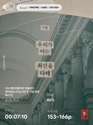 독서노트