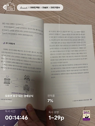 독서노트