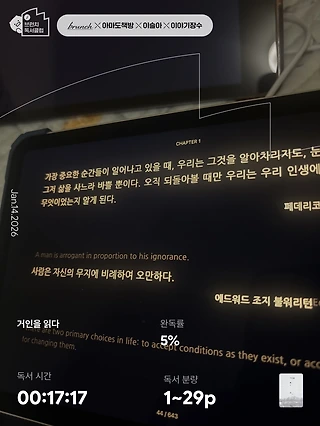 독서노트