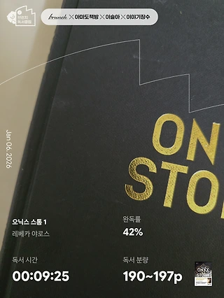 독서노트