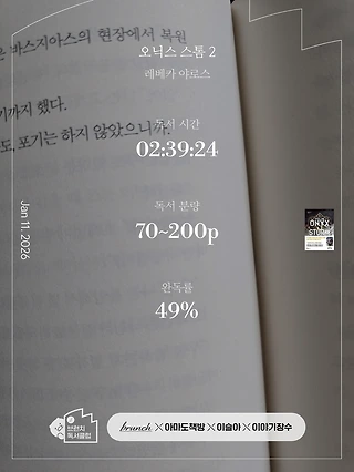 독서노트