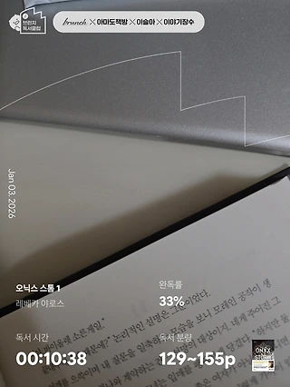 독서노트