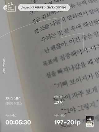 독서노트