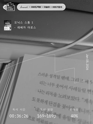 독서노트