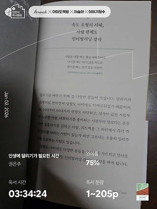 독서노트
