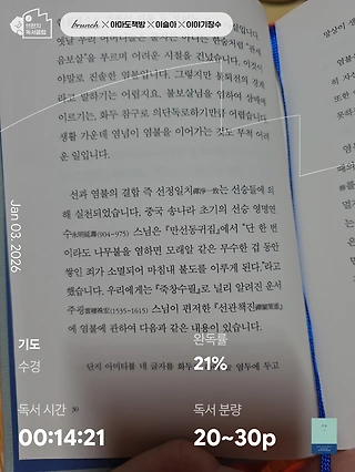 독서노트