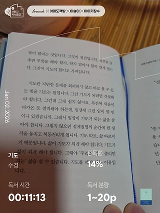 독서노트