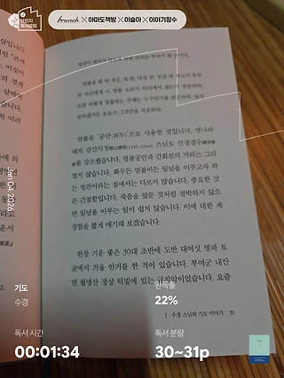 독서노트