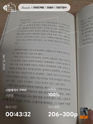 독서노트