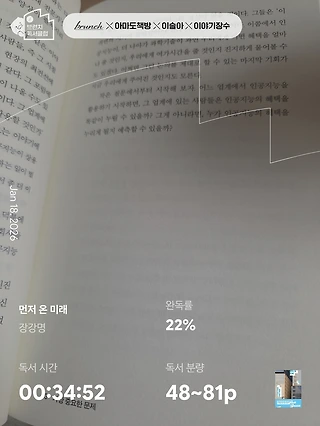 독서노트