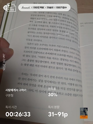 독서노트