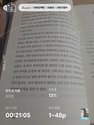 독서노트
