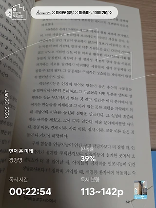 독서노트