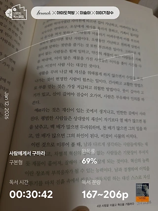 독서노트